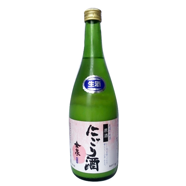 金泉にごり酒（原酒）