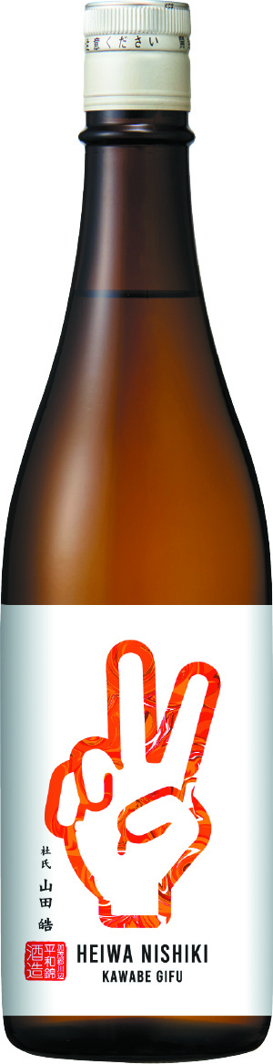 PEACE特別純米 ファイヤー