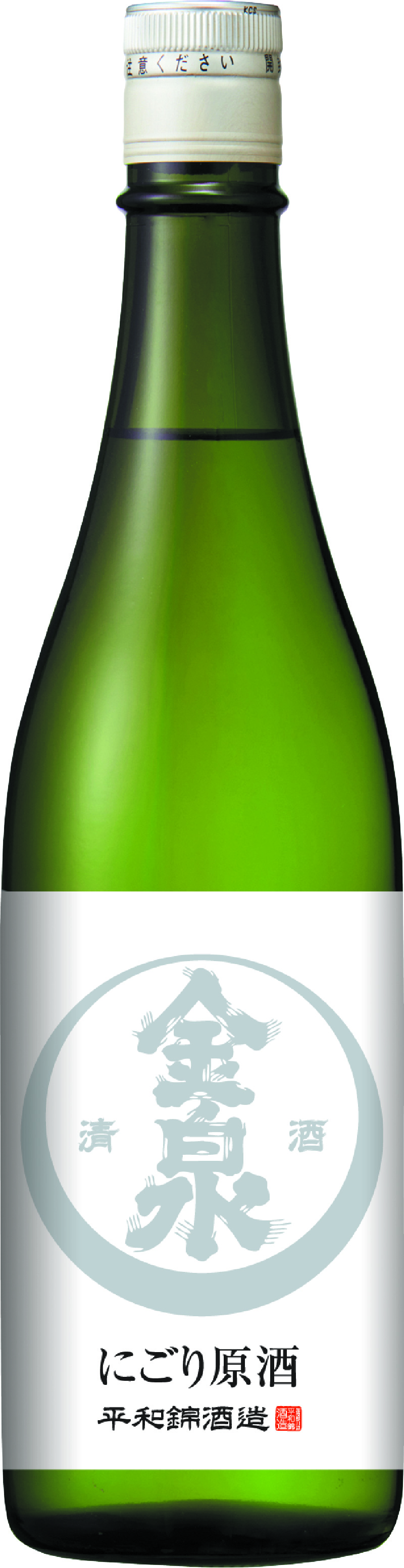 金泉 にごり原酒