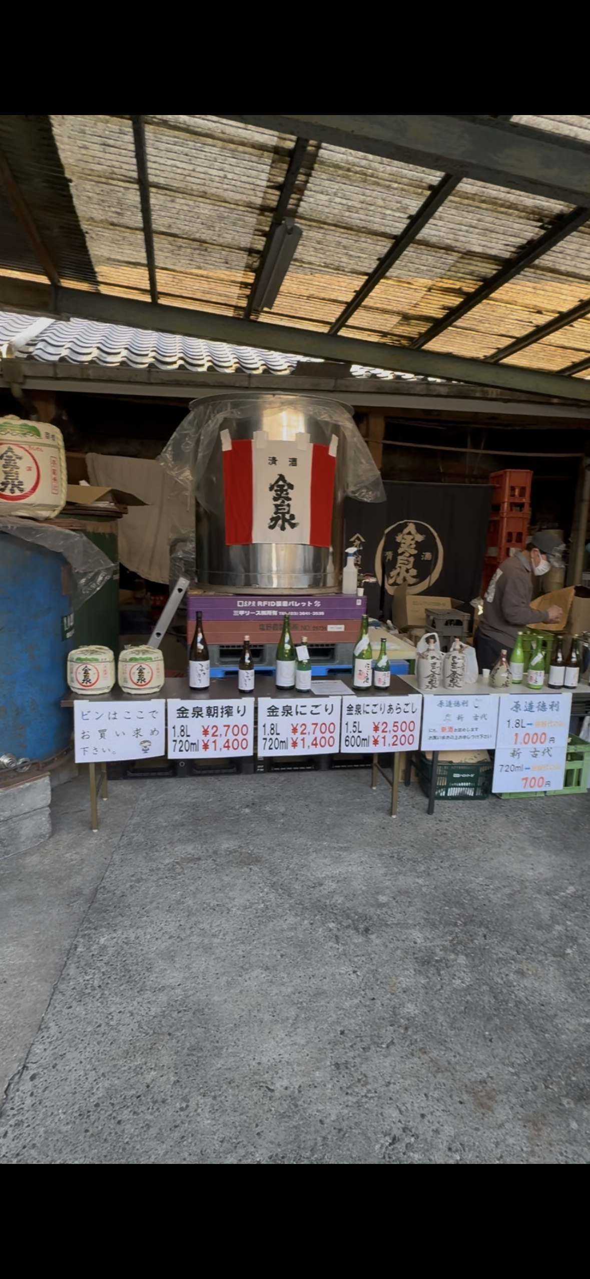 3月の蔵祭りは3月21日（土）22日（日）の２DAYSとなります。