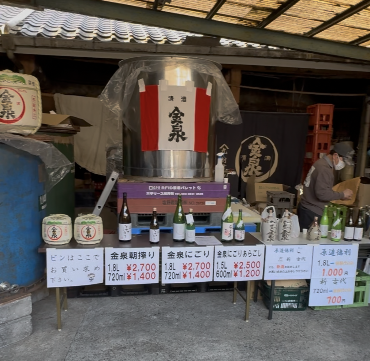 3月の蔵祭りは3月21日（土）22日（日）の２DAYSとなります。