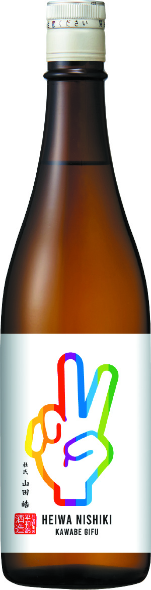 【3月12日（木）2種類同時発売】PEACEブルー／PEACEレインボー